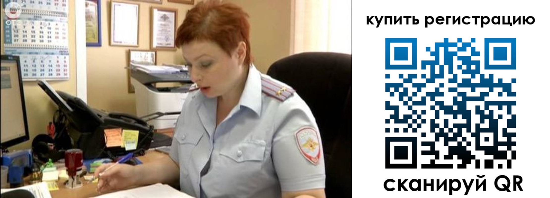 прописка поиск в Азове