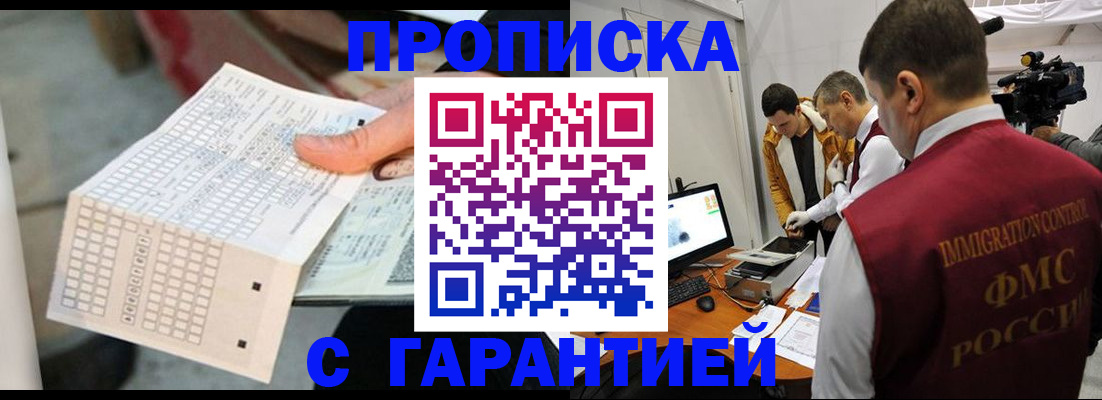 регистрация для дет. сада в Азове